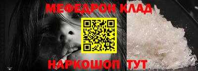стаф Гусь-Хрустальный