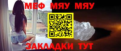 стаф Гусь-Хрустальный