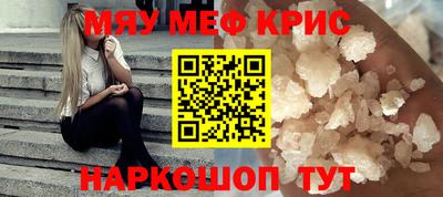 кокаин премиум Гусиноозёрск