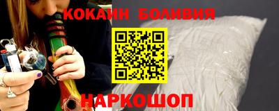кокаин премиум Гусиноозёрск