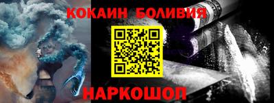 стаф Гусь-Хрустальный