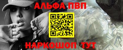 стаф Гусь-Хрустальный