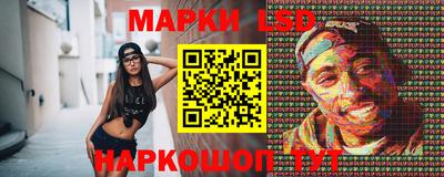 стаф Гусь-Хрустальный
