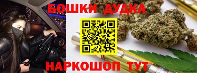 стаф Гусь-Хрустальный