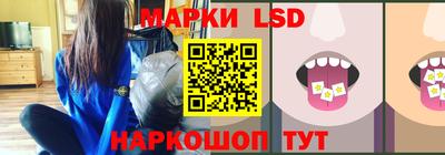 стаф Гусь-Хрустальный