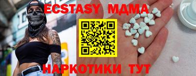 кокаин премиум Гусиноозёрск