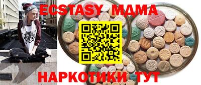 стаф Гусь-Хрустальный