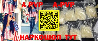 стаф Гусь-Хрустальный