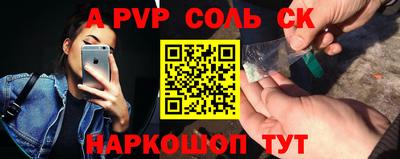 стаф Гусь-Хрустальный