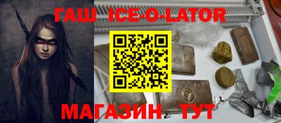 стаф Гусь-Хрустальный
