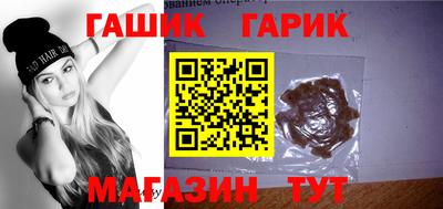 дживик Гусев