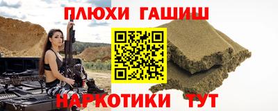 стаф Гусь-Хрустальный