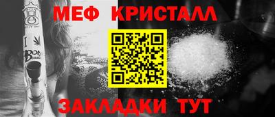 стаф Гусь-Хрустальный