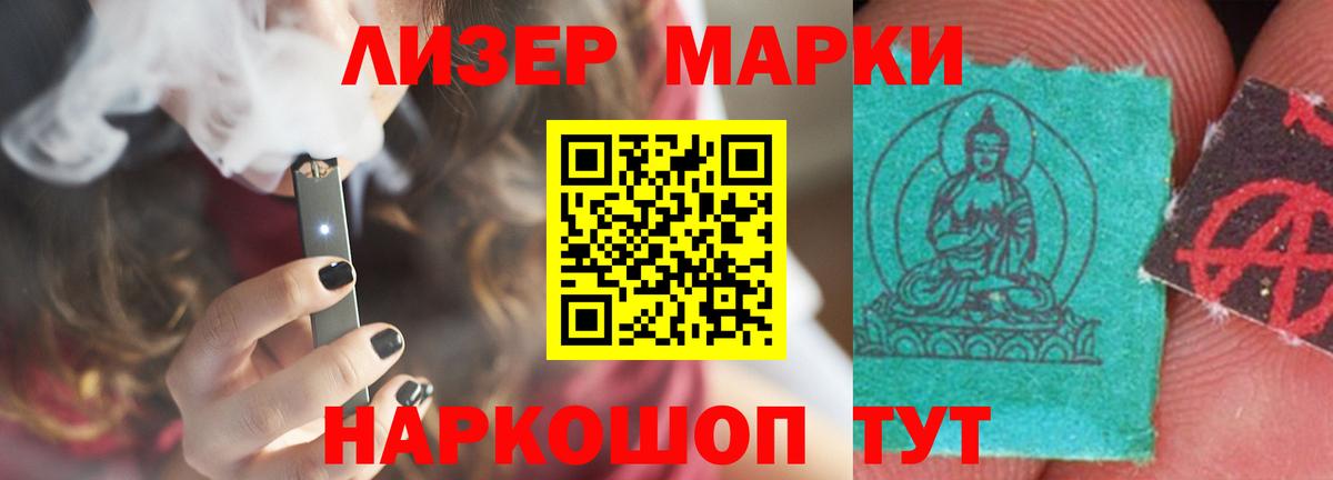 Каннабис  Кокаин  Мефедрон   Экстази  Орехово-Зуево  ГАШИШ  Вход с VPN 