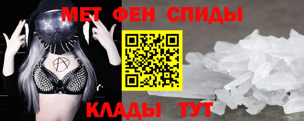 Метамфетамин Декстрометамфетамин 99.9%  Вход с VPN  Орехово-Зуево 